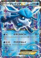 542