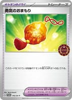 54307