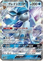 545