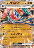54729