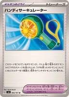 55570