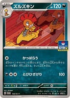 55581