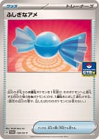 55582