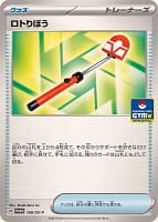 55583