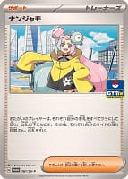 55584