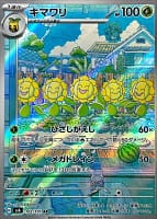 55699