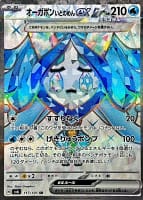 55714