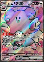 55718