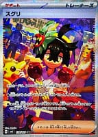 55726