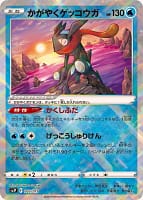 56030