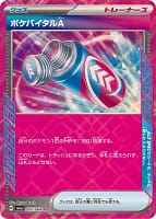 57335