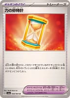 57338