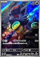 57361