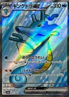 57366