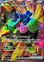 57368