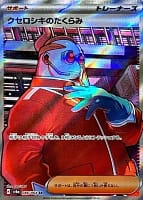 57375