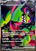57376