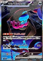 57377