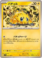 57997