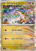 58040