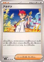 58062