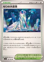 58067