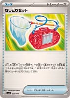 58090
