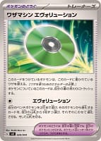 58095