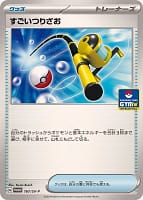 58124