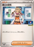 58125