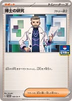 58126