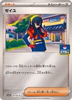 58128