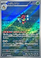 58213