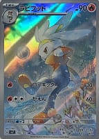 58216