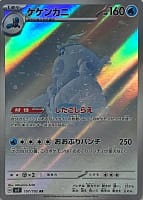 58217