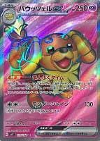 58229