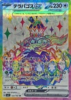 58232