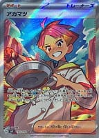 58233