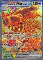 58239