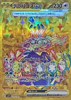 58243
