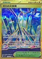 58245