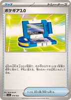 59296