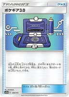 5934