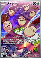 59553