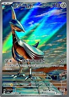 59561
