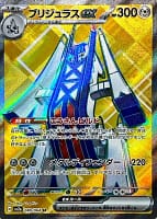 59568