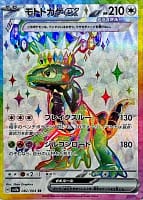 59570