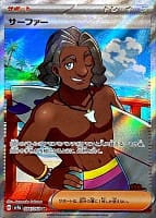 59572