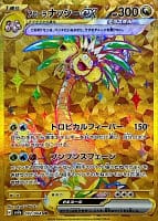 59580