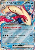 59926